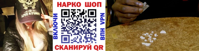 Как найти наркотики Кувшиново КОКАИН МАРИХУАНА A-PVP ГАШИШ АМФ МЕФ