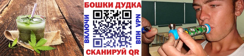 цены   Кувшиново  Печенье с ТГК конопля 