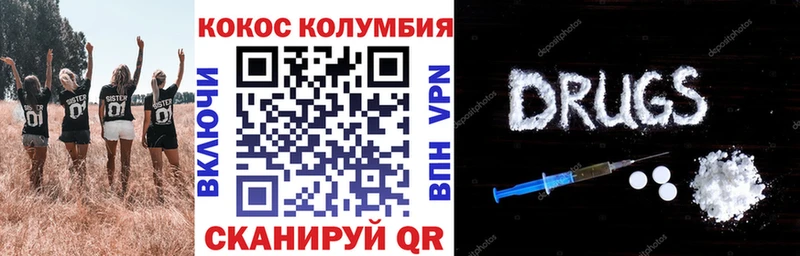 mega как зайти  Кувшиново  Кокаин Fish Scale 