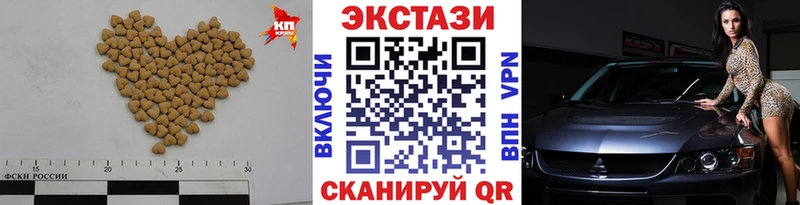 ЭКСТАЗИ 280мг  сайты даркнета наркотические препараты  Кувшиново  цены наркотик 