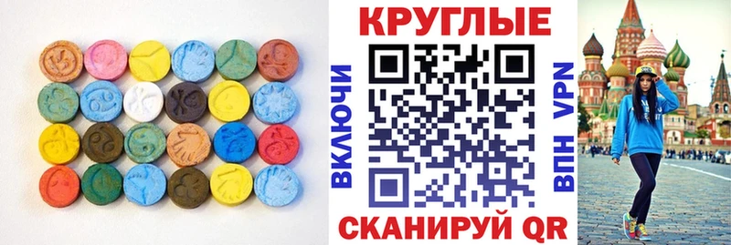 ЭКСТАЗИ XTC Кувшиново