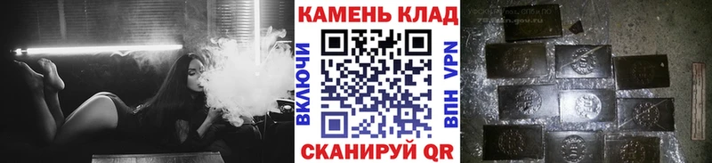 закладка  Кувшиново  Гашиш гарик 