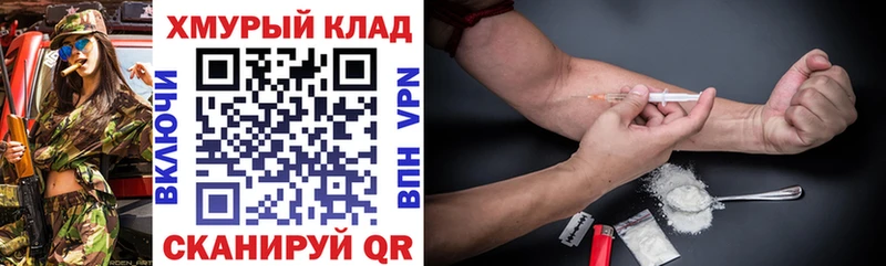 площадка Telegram  Кувшиново  Героин белый  купить наркотик 