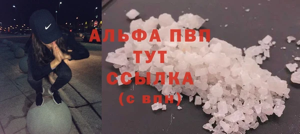 мефедрон VHQ Осташков