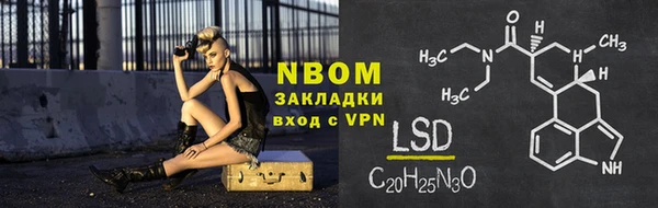 мефедрон VHQ Осташков