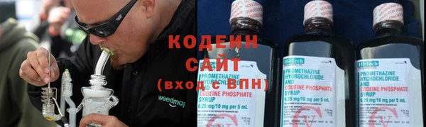 наркотики Осинники