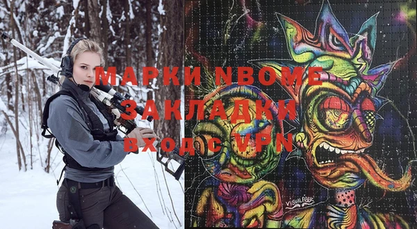 прущая мука Алзамай