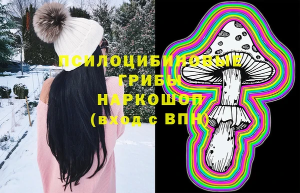 мефедрон VHQ Осташков
