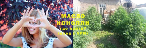 ГАЛЛЮЦИНОГЕННЫЕ ГРИБЫ Алексин