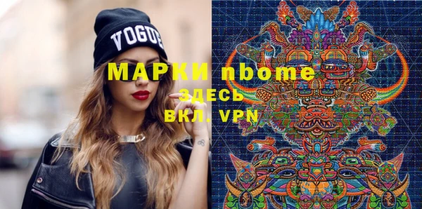 ГАЛЛЮЦИНОГЕННЫЕ ГРИБЫ Алексин