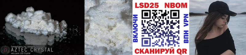 LSD-25 экстази ecstasy дарнет шоп hydra рабочий сайт Кувшиново