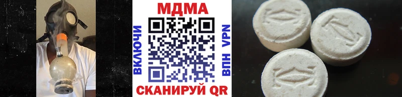 МДМА кристаллы  Кувшиново 