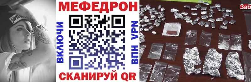 Мефедрон кристаллы  МЕГА сайт  сайты даркнета клад  цены наркотик  Кувшиново 
