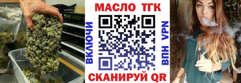 ТГК жижа  Кувшиново 